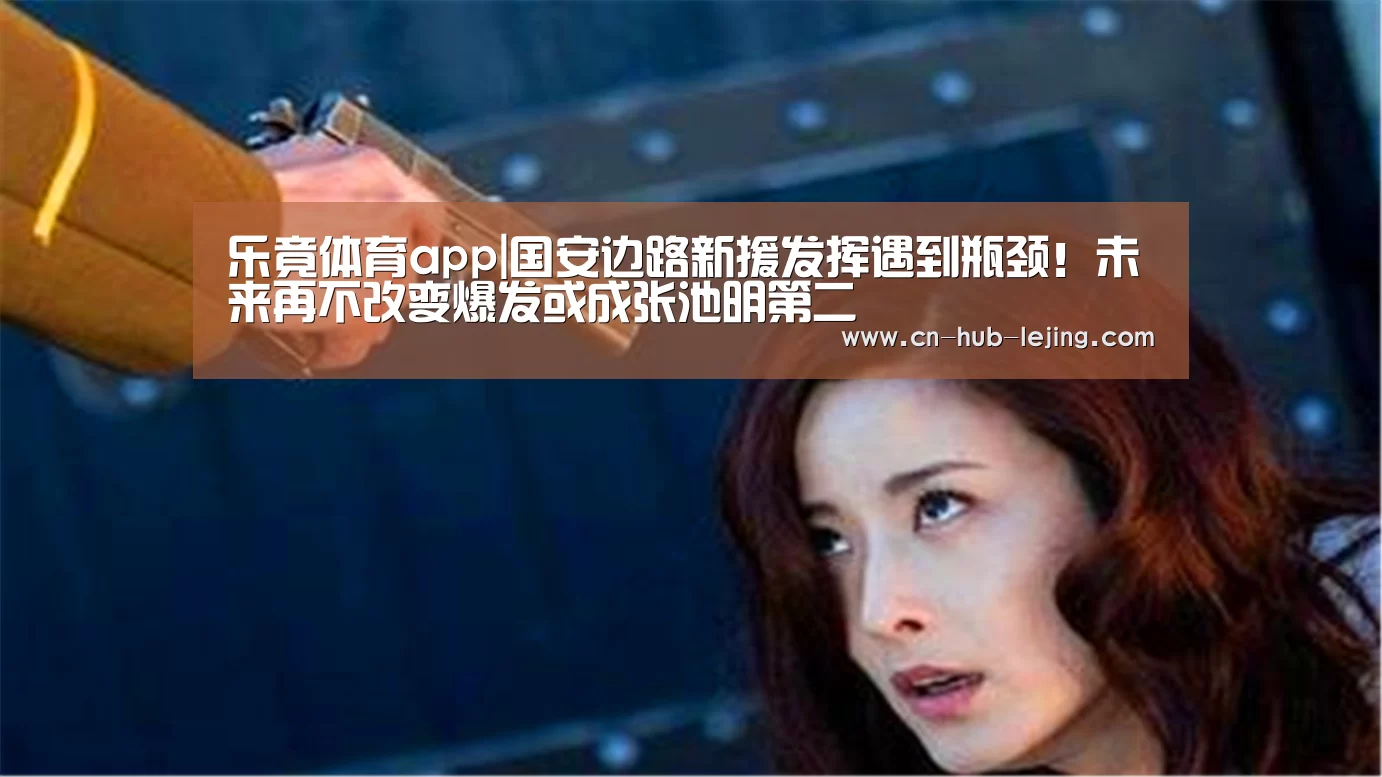 乐竟官方网站