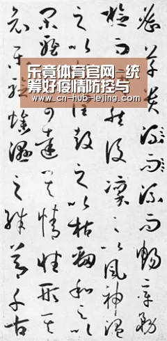 乐竟体育官网-统筹好疫情防控与脱贫攻坚_时事政治_中公教育网(图3) 乐竟体育app
