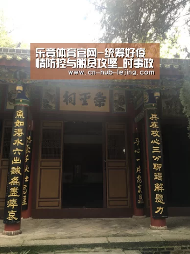乐竟体育官网-统筹好疫情防控与脱贫攻坚_时事政治_中公教育网(图2) 乐竟体育官网