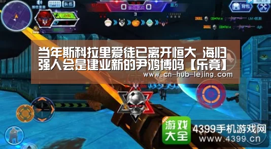 乐竟官方网站