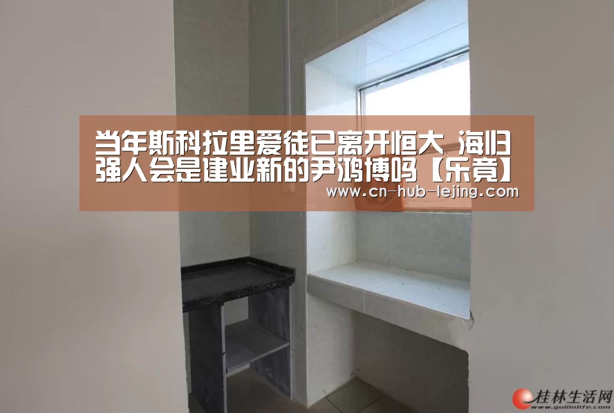 乐竟体育官网