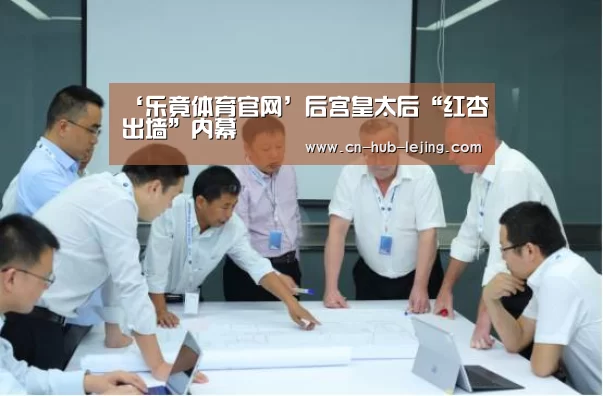 乐竟体育app