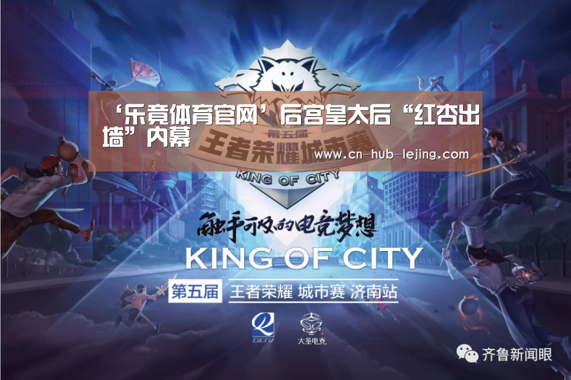 乐竟
