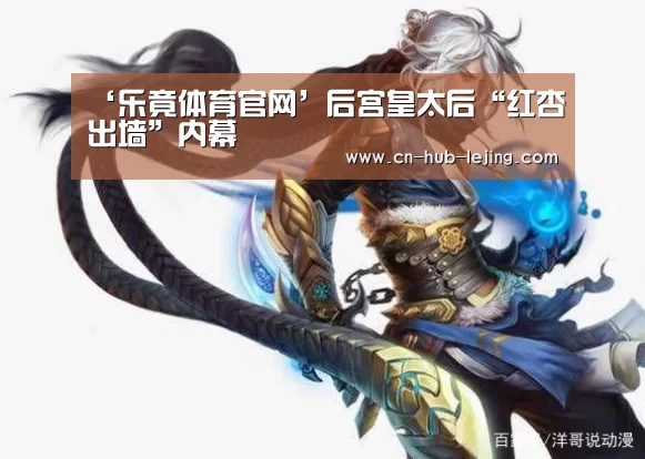 乐竟官方网站