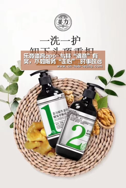 乐竟体育官网
