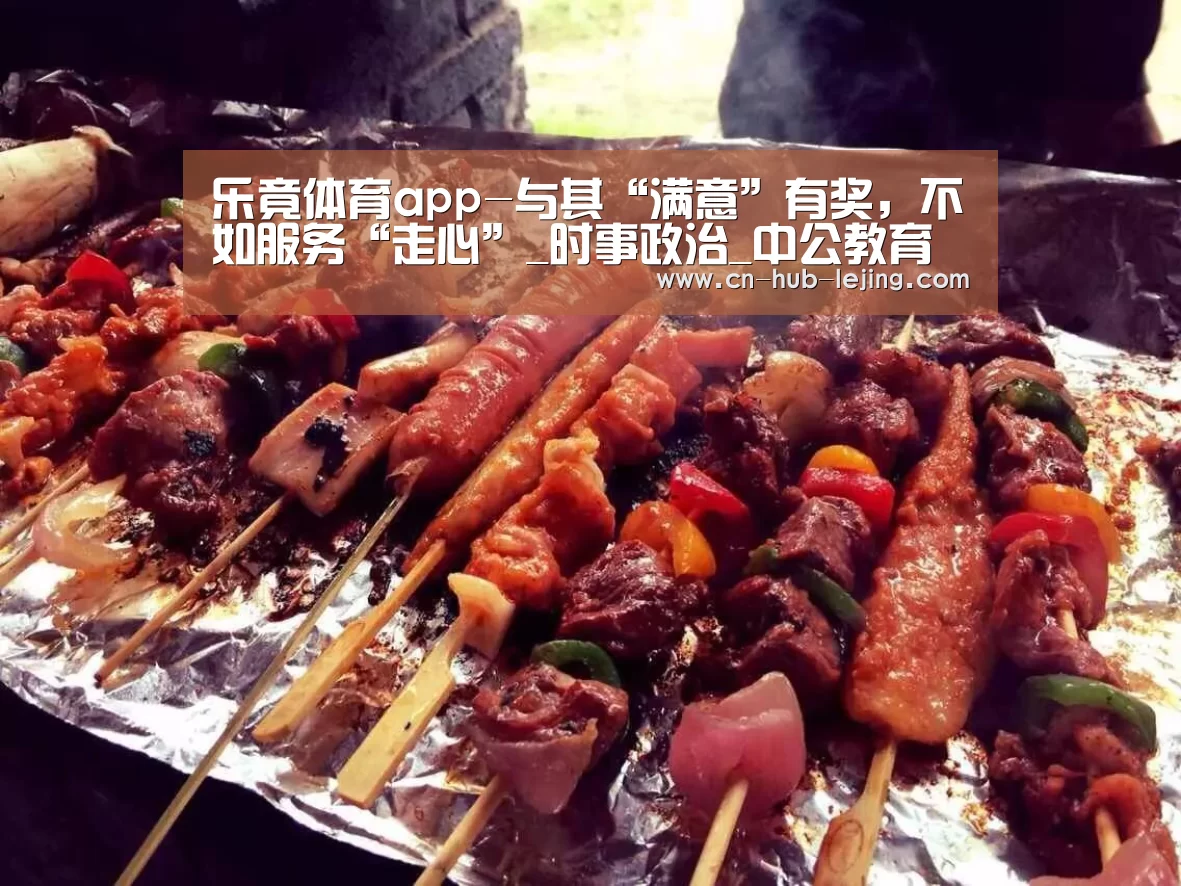 乐竟体育官网