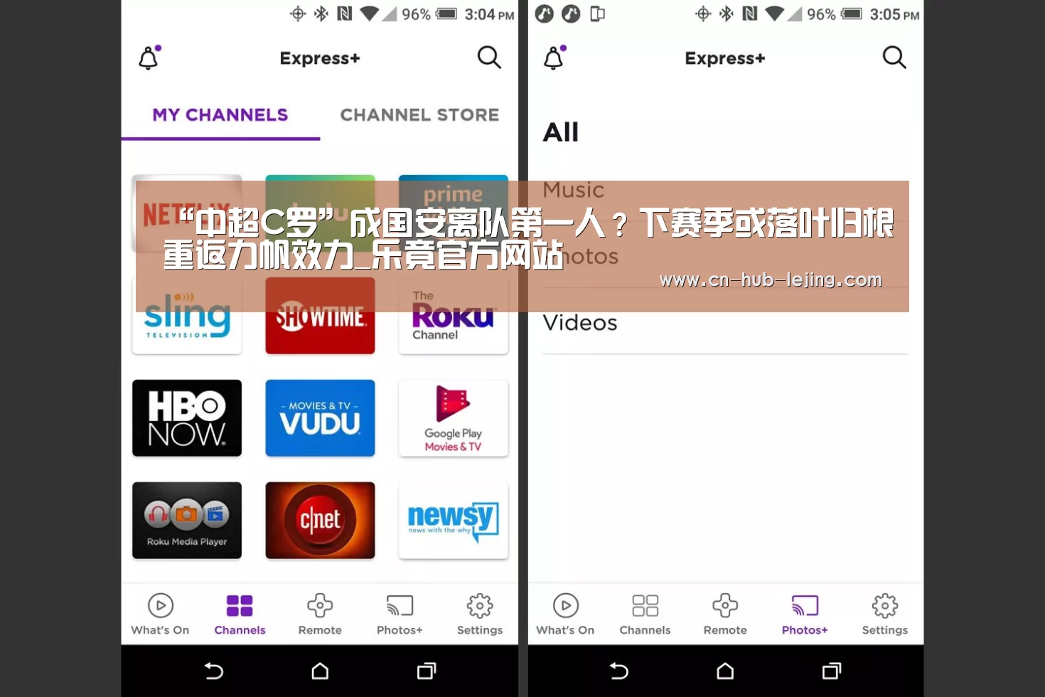 “中超C罗”成国安离队第一人?下赛季或落叶归根重返力帆效力_乐竟官方网站(图2) 乐竟体育app