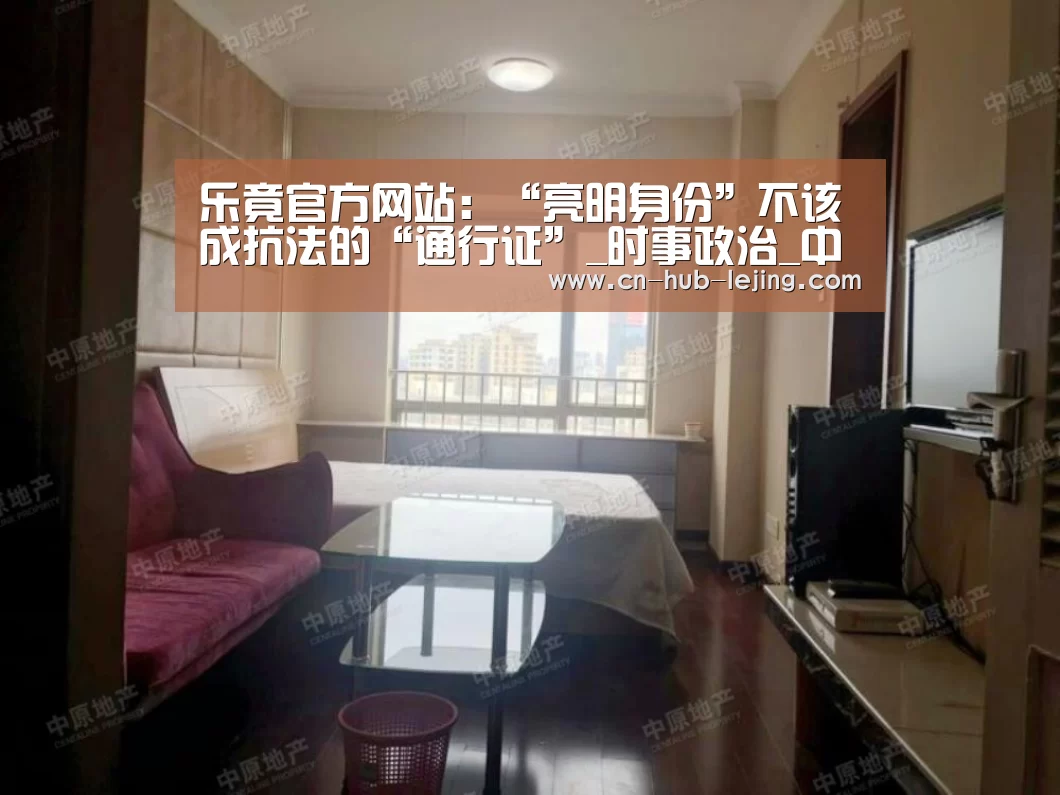 乐竟体育官网