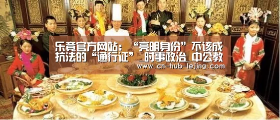 乐竟体育官网