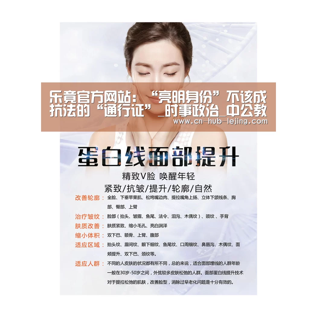 乐竟官方网站