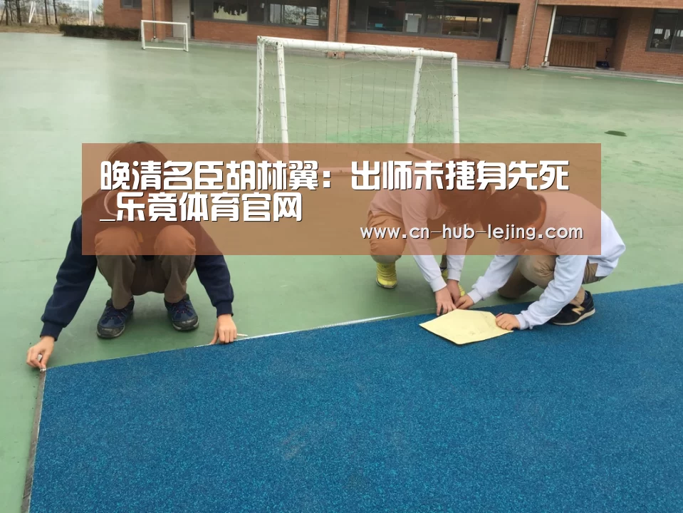 乐竟体育app