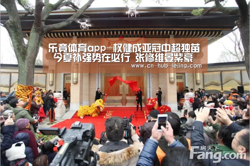 乐竟体育app-权健成亚冠中超独苗 今夏补强势在必行 张修维晏紫豪将回归助阵(图3) 乐竟官方网站