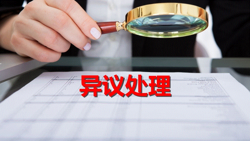 乐竟体育app|刘备的儿子(图2) 乐竟