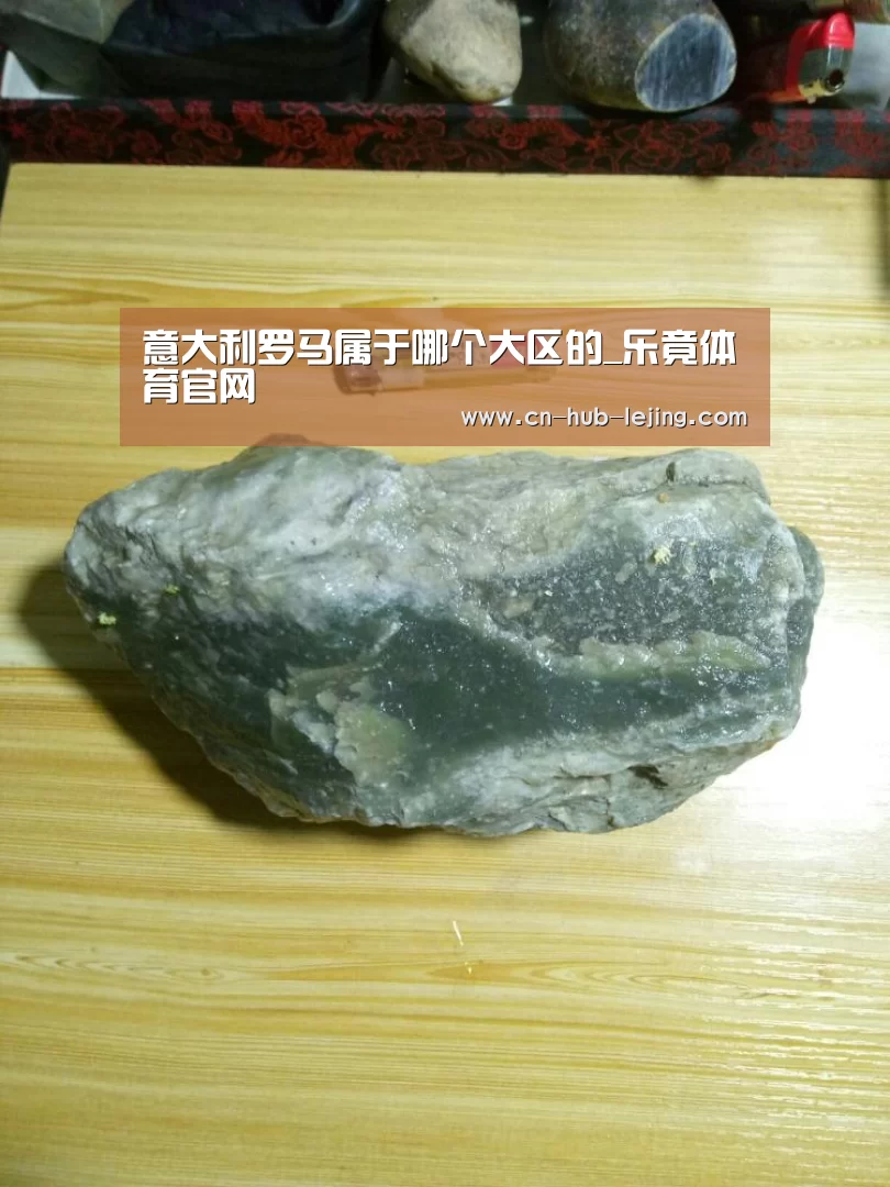 乐竟