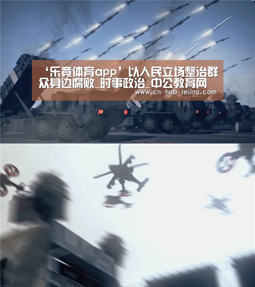 乐竟官方网站