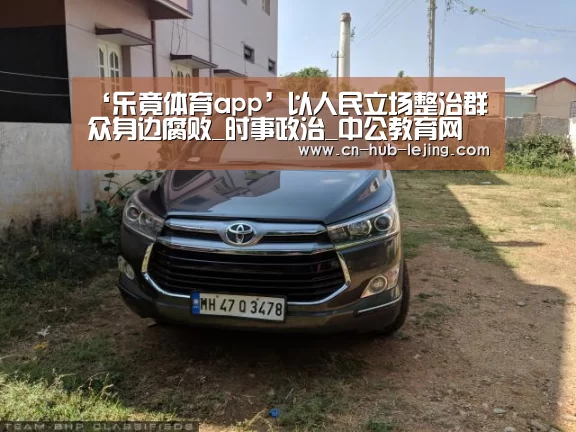 乐竟官方网站