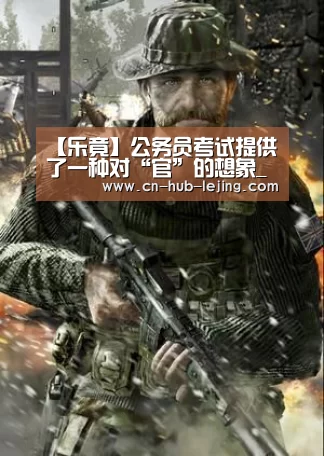 乐竟体育官网