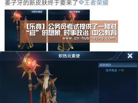 乐竟体育app