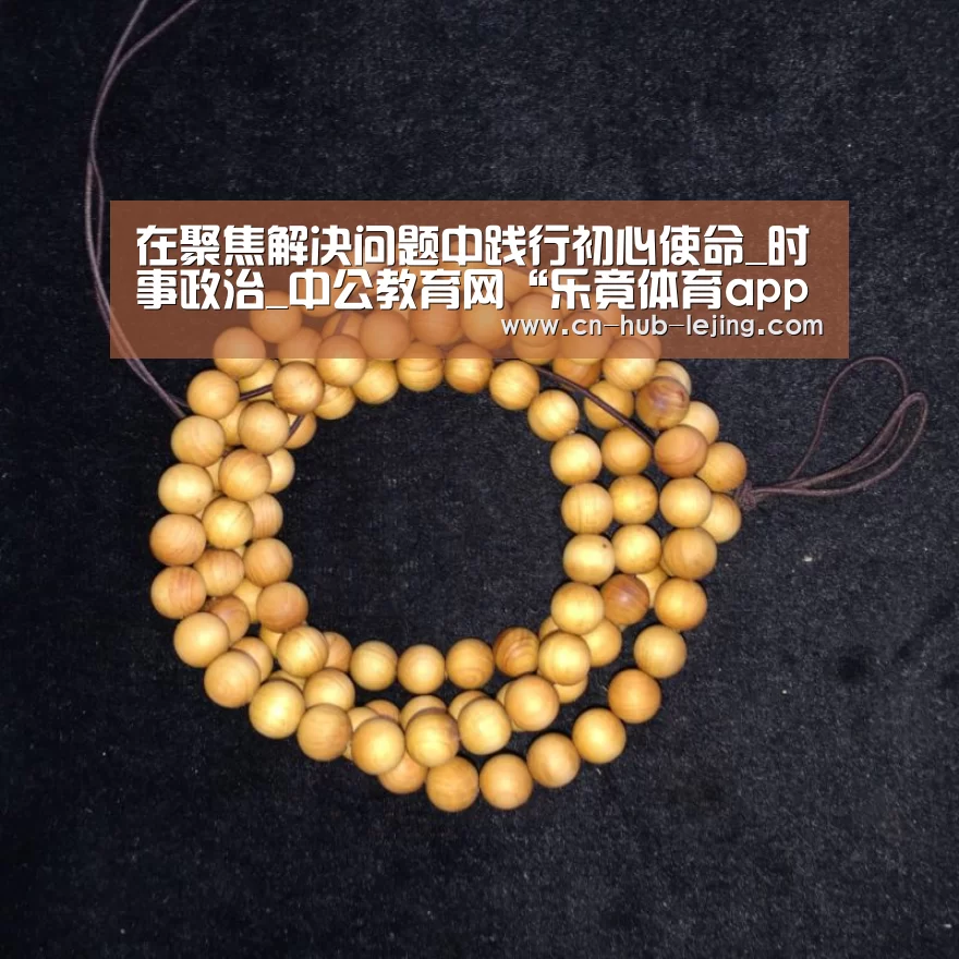 乐竟体育官网