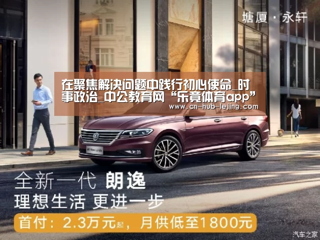 乐竟体育官网
