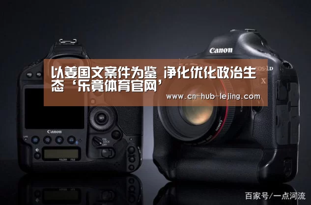 乐竟