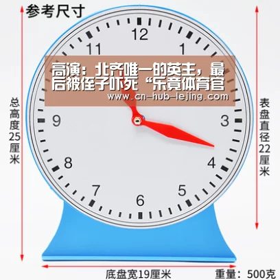 乐竟体育app