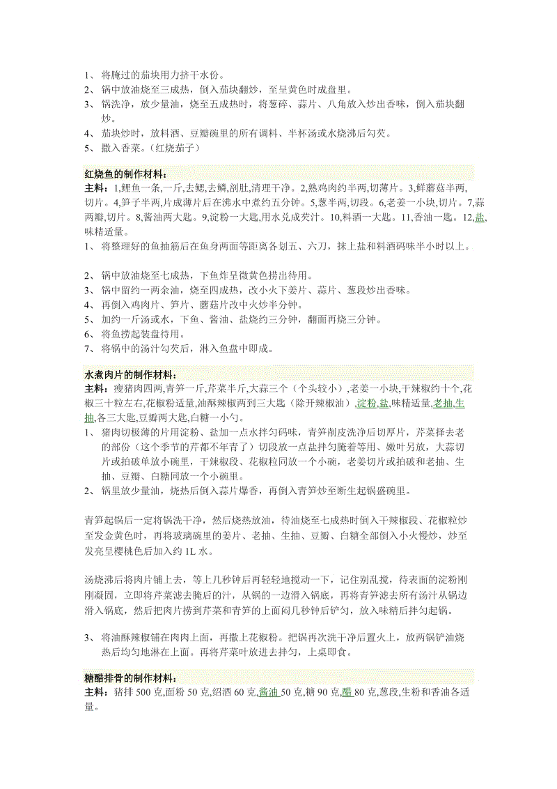 社会注意尝试竟源于中国?-乐竟体育官网(图4) 乐竟体育app